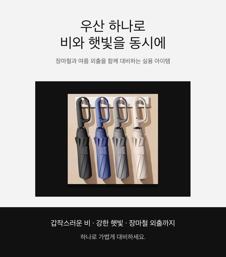 TRIDOE 상세페이지