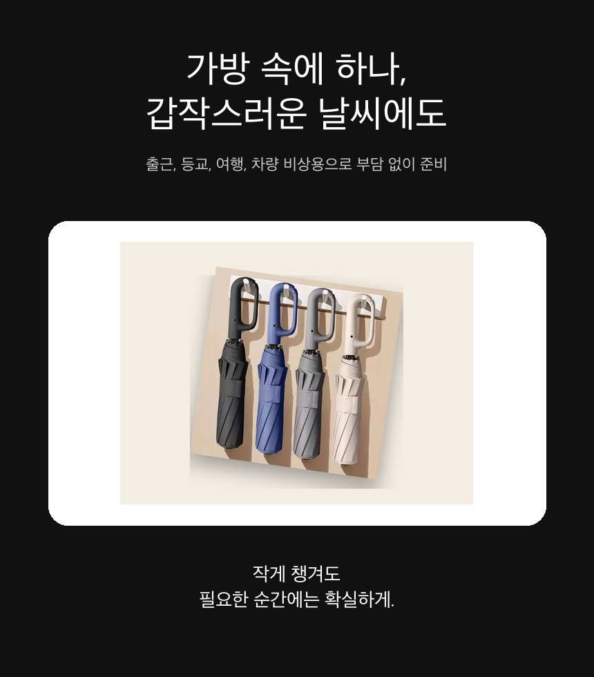 TRIDOE 상세페이지